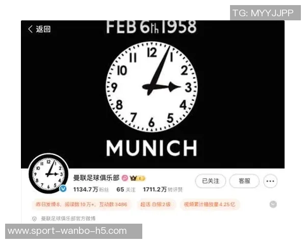 慕尼黑空难68周年利物浦与曼联共同追忆悲痛历史