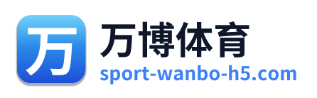 万博体育